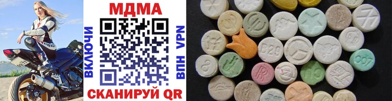 MDMA VHQ  Майкоп 