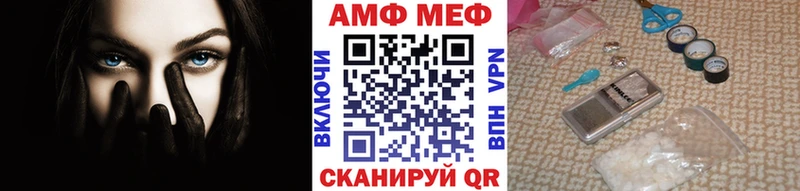 магазин продажи наркотиков Майкоп МЕТАМФЕТАМИН витя