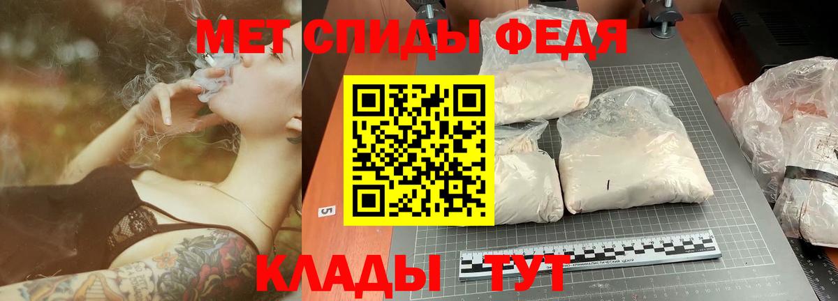 Метамфетамин витя  Метамфетамин витя  Майкоп  Вход с VPN 