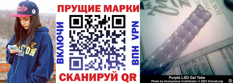 Марки NBOMe 1500мкг  Майкоп 