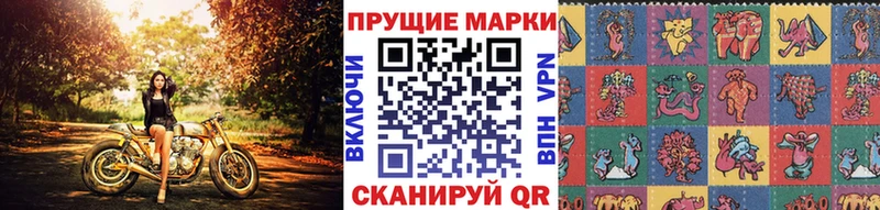 Наркотические марки 1,5мг Майкоп