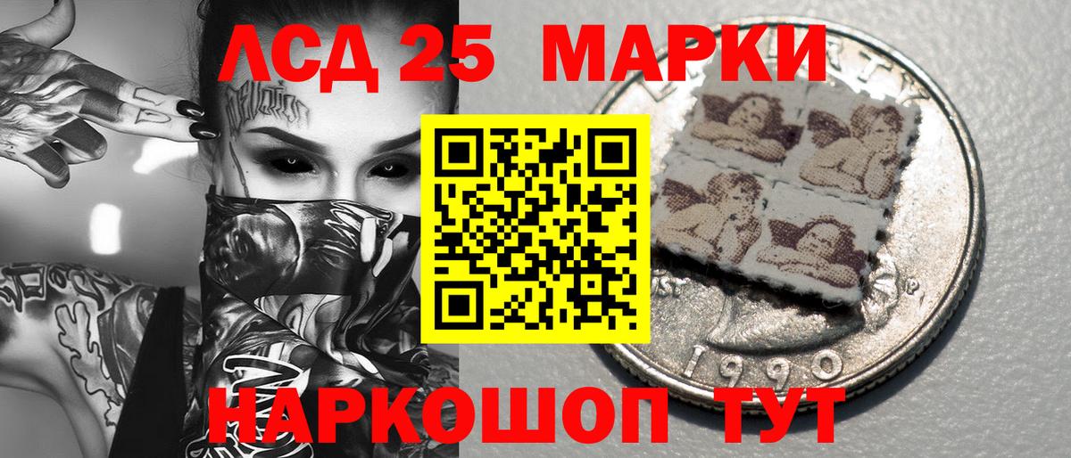 Марки NBOMe 1,8мг  Марки NBOMe  Майкоп  Вход с VPN 