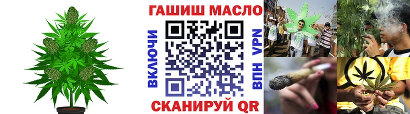 ТГК Wax  shop официальный сайт  Майкоп  где можно купить  