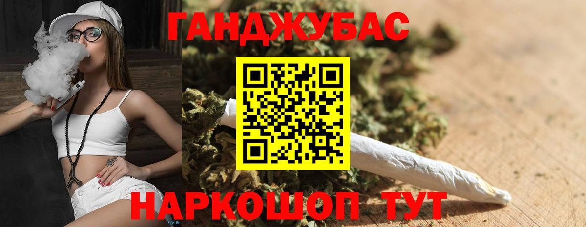 Бошки марихуана MAZAR  Вход с VPN  Майкоп  Бошки Шишки планчик 